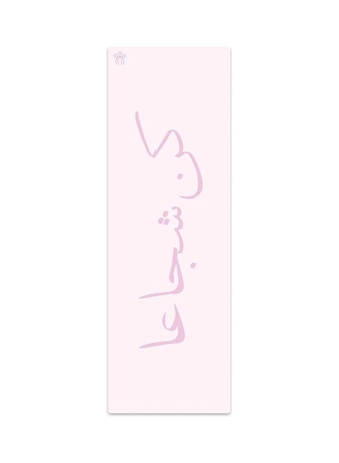 بريكلي بير بساط يوغا للسفر 182سم - Image 1