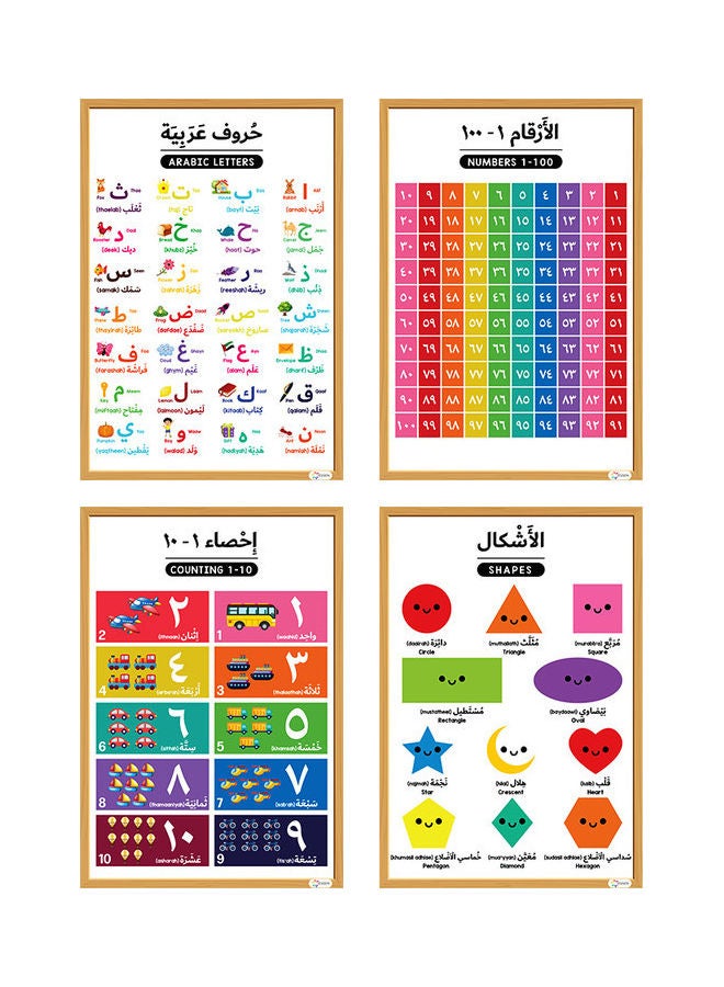 ملصقات تعليمية لمرحلة ما قبل المدرسة باللغة العربية من 12 قطعة . متعدد الألوان - Image 2