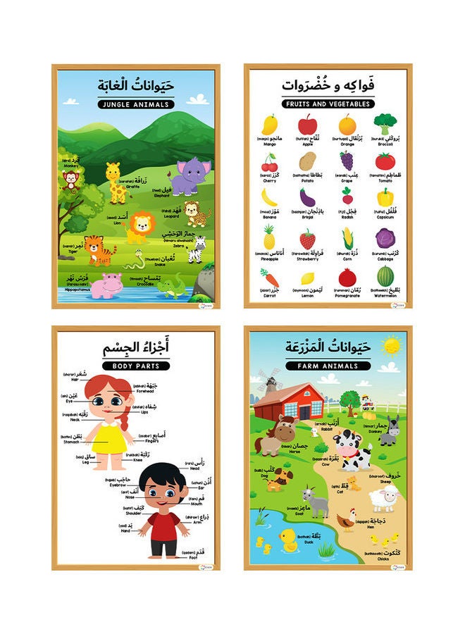 ملصقات تعليمية لمرحلة ما قبل المدرسة باللغة العربية من 12 قطعة . متعدد الألوان - Image 3