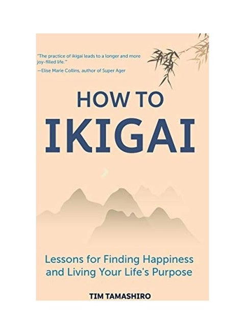 How To Ikigai Paperback English by Tim  Tamashiro