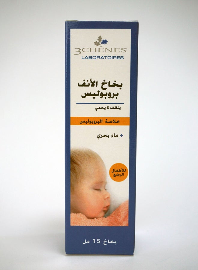 Propolis Nasal Spray For Baby