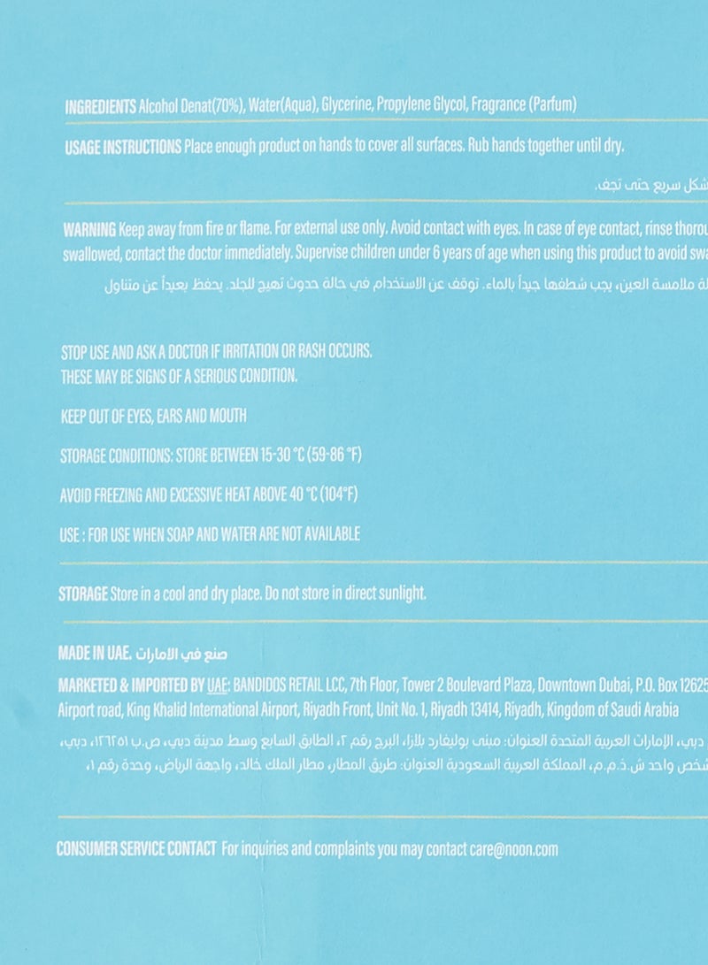 نون كير - معقم يدين للأطفال (بخاخ) - عبوة من قطعتين أصفر لاين شاين 2 x 100ملليلتر - Image 1