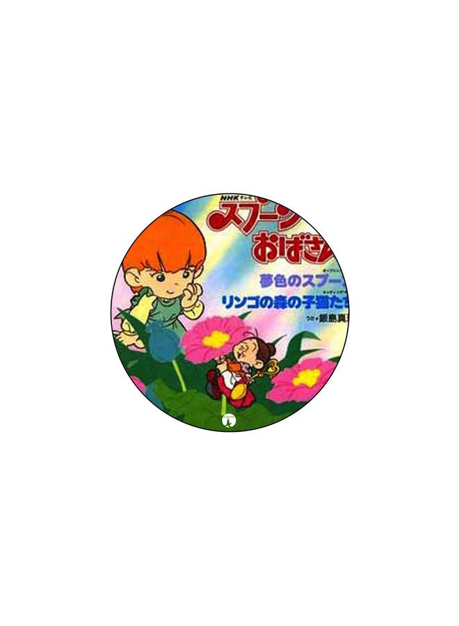BP Printed Mouse Pad Multicolour