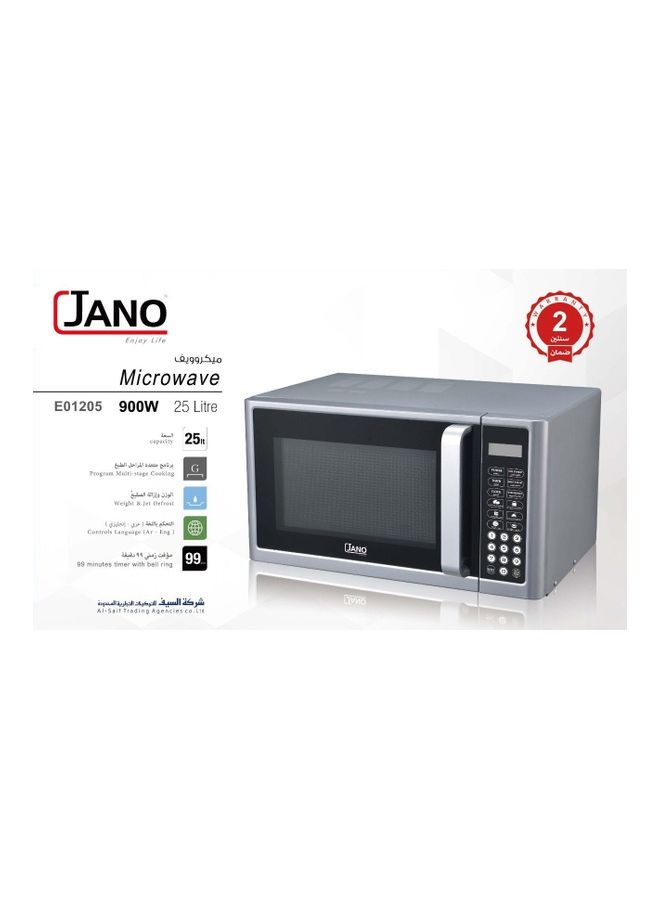 جانو فرن ميكروويف برناد 25.0 L 0.0 W E01205 فضي - Image 2