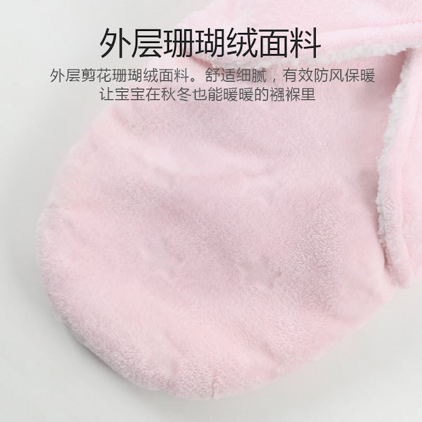 Baby's Simple Comfortable Swadding Blanket