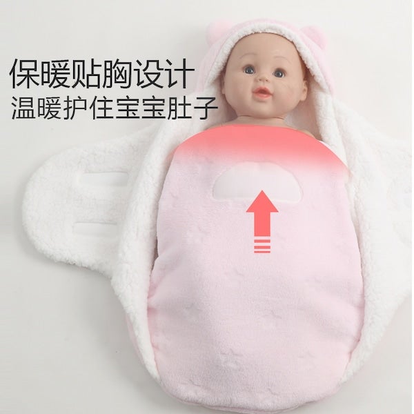 Baby's Simple Comfortable Swadding Blanket
