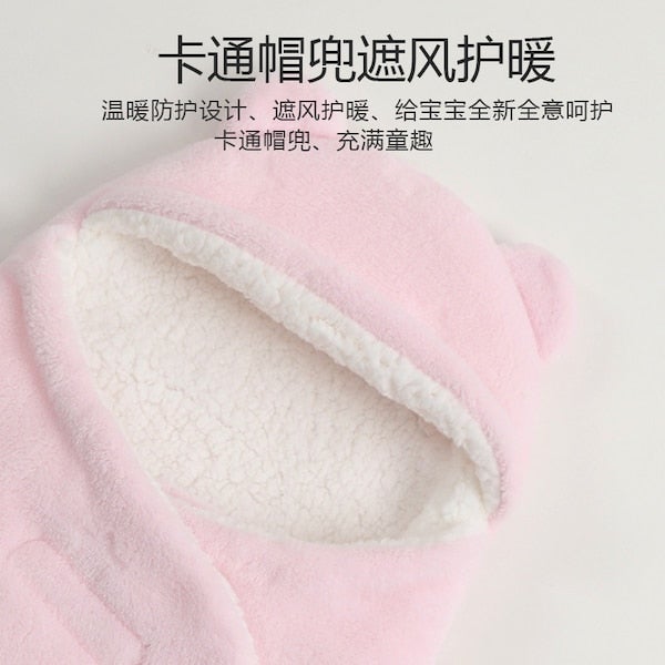 Baby's Simple Comfortable Swadding Blanket