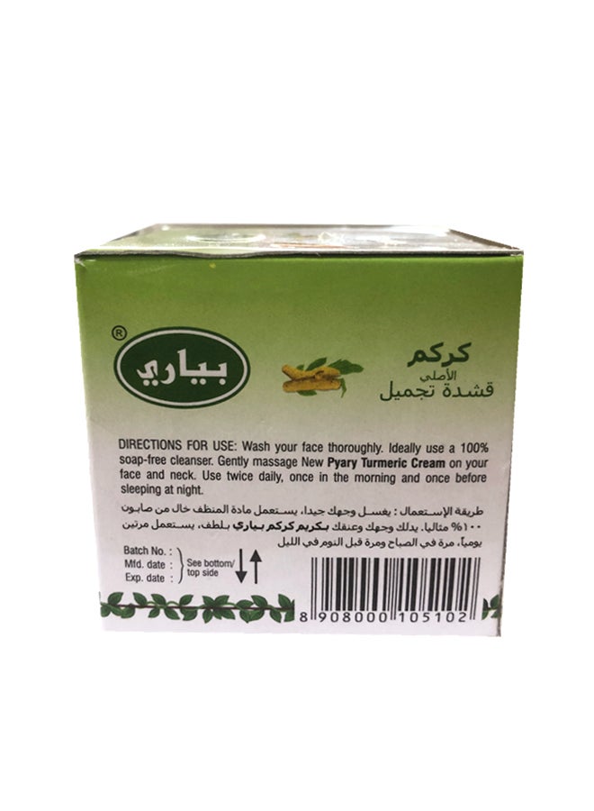 Pyary - Turmeric Herbal Beauty Cream For Face And Neck 80grams - Image 1