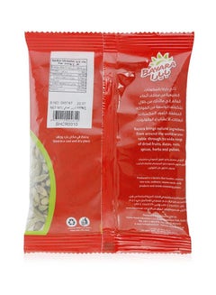 Bayara Whole Cardamom 100grams  - Image 2