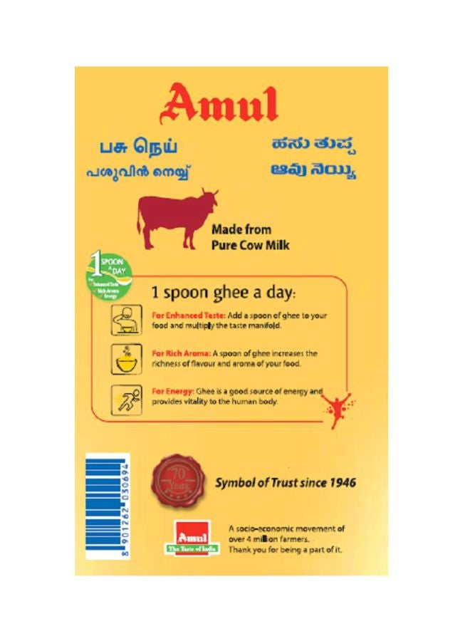 High Aroma Cow Ghee 1Liters - v1608124123/N41194225A_4