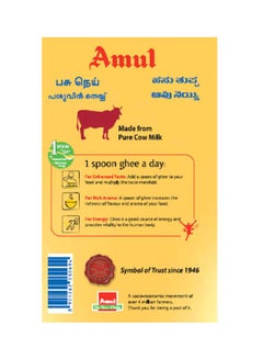 Amul High Aroma Cow Ghee 1Liters  - Image 4