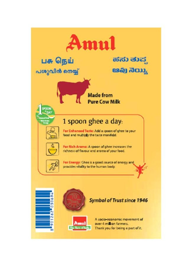 Amul - High Aroma Cow Ghee 1Liters - Image 1