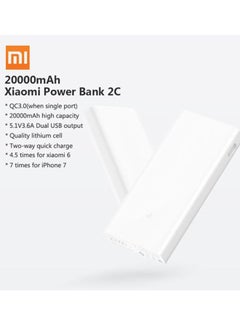 شاومي باور بنك محمول مي 2C 20000.0 mAh أبيض  - Image 4
