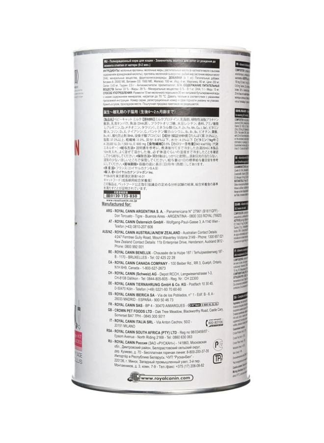 رويال كانين حليب الهرة أبيض 300جرام - Image 2