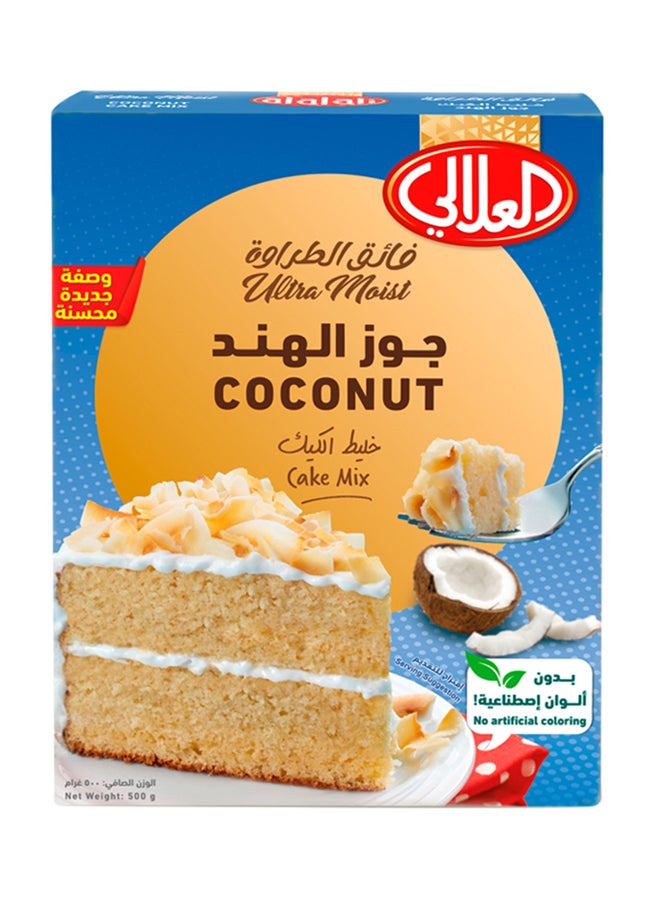 العلالي خليط كيك بجوز الهند فائق الطراوة 500غرام - Image 1