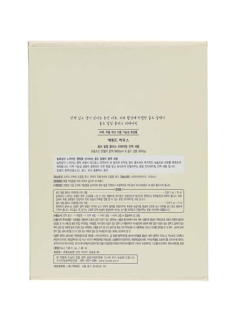 Golddarling Repairing Essential Serum 40 ml