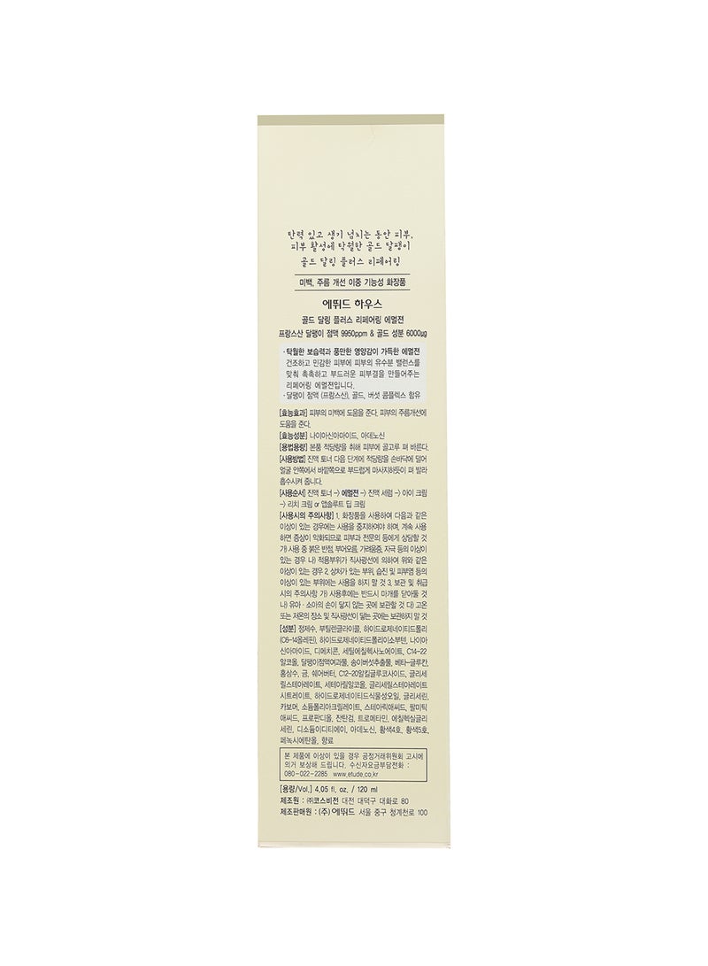 Gold Darling Repairing Emulsion 120ml