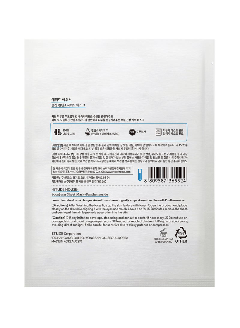 SoonJung Sheet Mask-Panthensoside 25ml