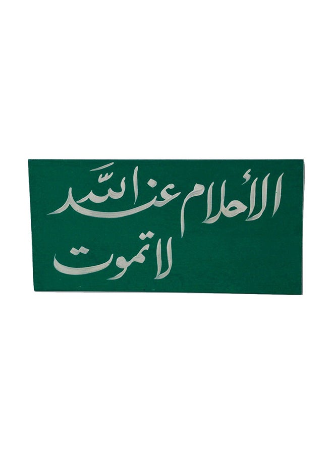 فاست برينت لوحات جدارية من الخشب أخضر/أبيض 30x15x0.12سم 