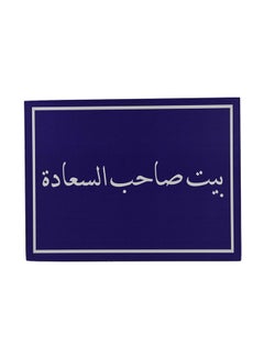فاست برينت لوحات جدارية من الخشب أزرق/ أبيض 30x15x0.12سم 