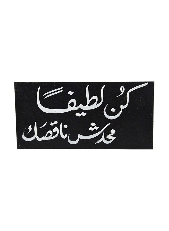 فاست برينت لوحات جدارية من الخشب أسود/ أبيض 30x15x0.12سم