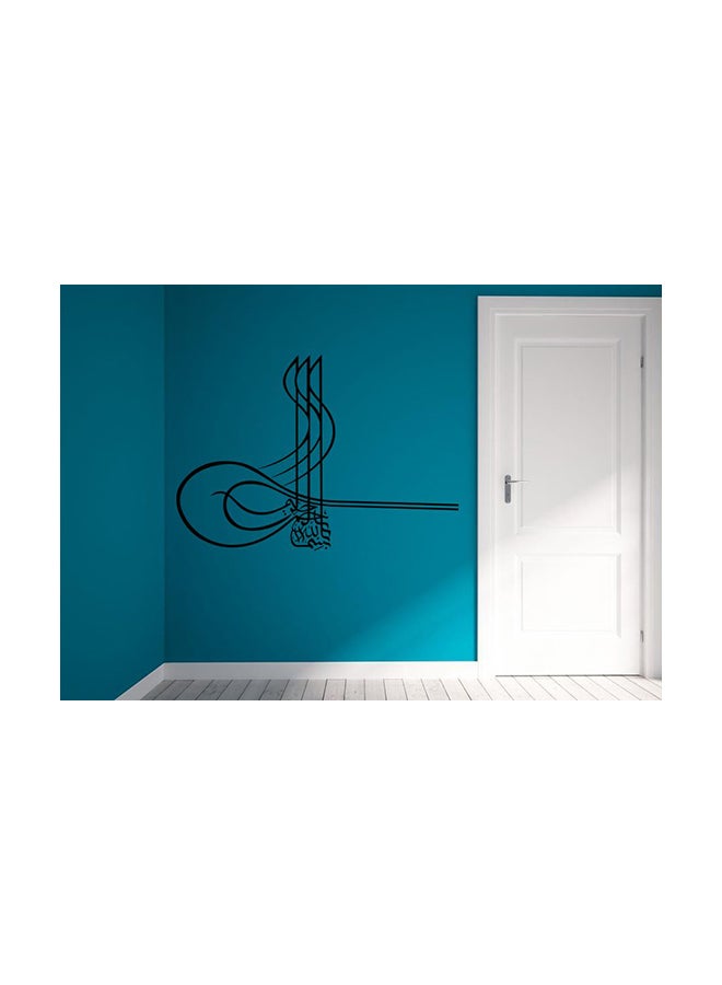 Fast Print Removable Islamic Muslim Culture Art Wall Sticker Wallpaper Black 50 X 60cm - Image 1