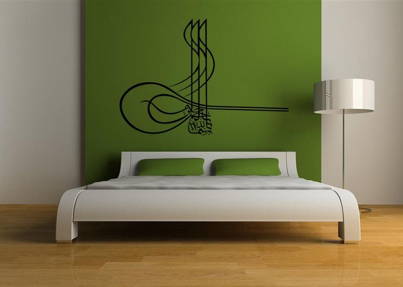 Fast Print Removable Islamic Muslim Culture Art Wall Sticker Wallpaper Black 50 X 60cm - Image 2