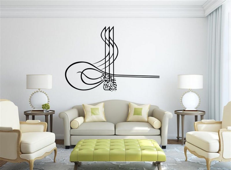 Fast Print Removable Islamic Muslim Culture Art Wall Sticker Wallpaper Black 50 X 60cm - Image 3
