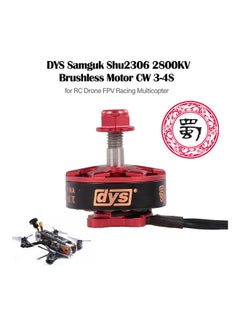Samguk Shu2306 2800KV Brushless Motor 5 x 4 x 4cm