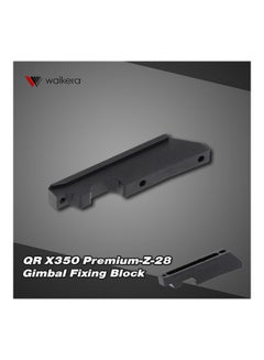 Walkera QR X350 Premium-Z-28 Gimbal Fixing Block for Quadcopter  - Image 1