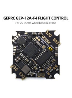 GEP-12A-F4 Flight Control 10 x 1 x 8cm