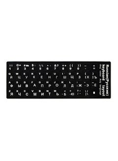 Russian Keyboard Sticker Black/White