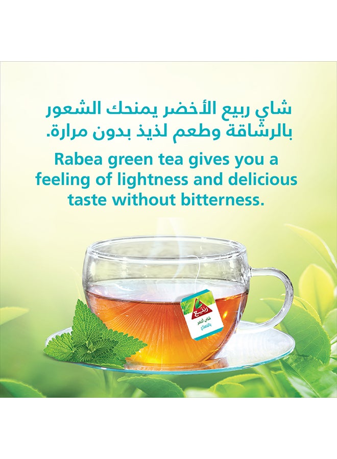 شاي ربيع عبوة شاي أخضر بالنعناع الطبيعي مكونة من 25 كيساً 45جرام - Image 3