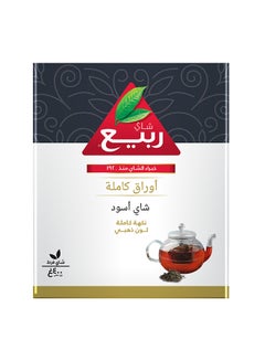 شاي ربيع شاي فرط بأوراق كاملة 400جرام  - Image 2