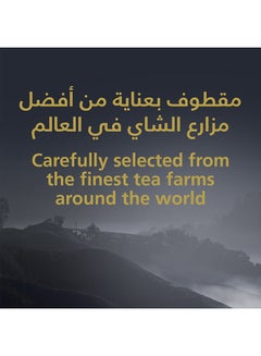 شاي ربيع شاي فرط بأوراق كاملة 400جرام  - Image 4