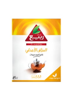 شاي ربيع شاي فرط إكسبرس بنكهة طبيعية غنية من المملكة العربية السعودية 400جرام  - Image 2