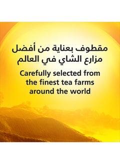 شاي ربيع شاي فرط إكسبرس بنكهة طبيعية غنية من المملكة العربية السعودية 400جرام  - Image 4