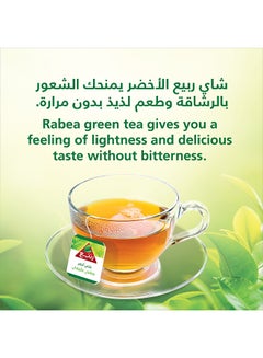 Rabea tea Natural Green Tea, Count 25  - Image 3