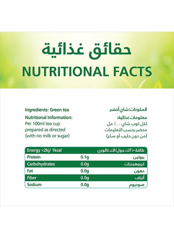شاي ربيع - شاي أخضر طبيعي من 25 كيس - Image 1