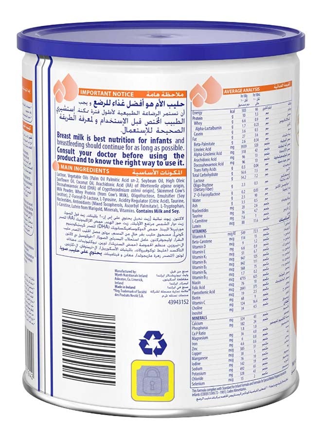 إلوما مسحوق الحليب لأطفال المرحلة 1 400جرام - Image 3