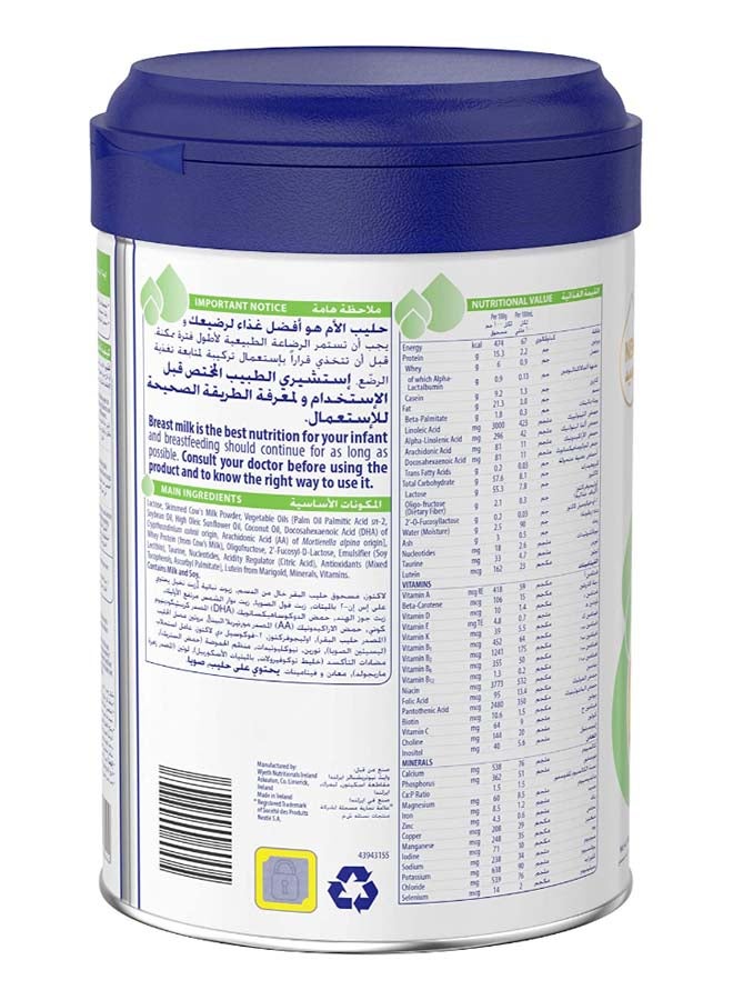 إلوما مسحوق حليب المرحلة 2 850غرام - Image 2