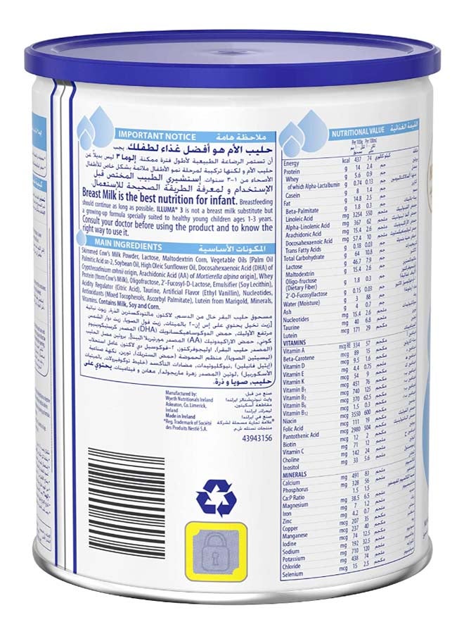 إلوما مسحوق حليب المرحلة 3 400جرام - Image 2