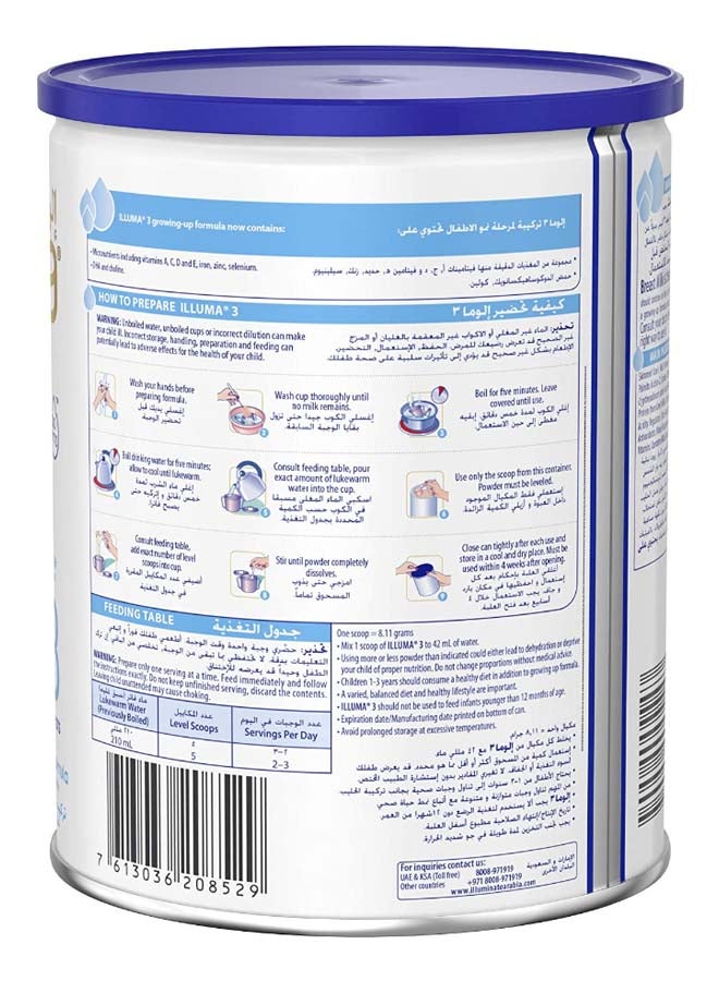 إلوما مسحوق حليب المرحلة 3 400جرام - Image 3