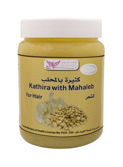 Kuwait Kathira With Mahaleb For Hair 500grams 