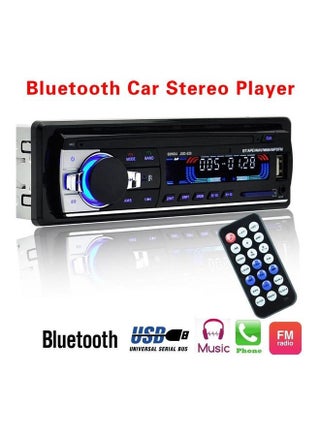 Car Stereo MP3 Player - v1608728372/N43291433A_1