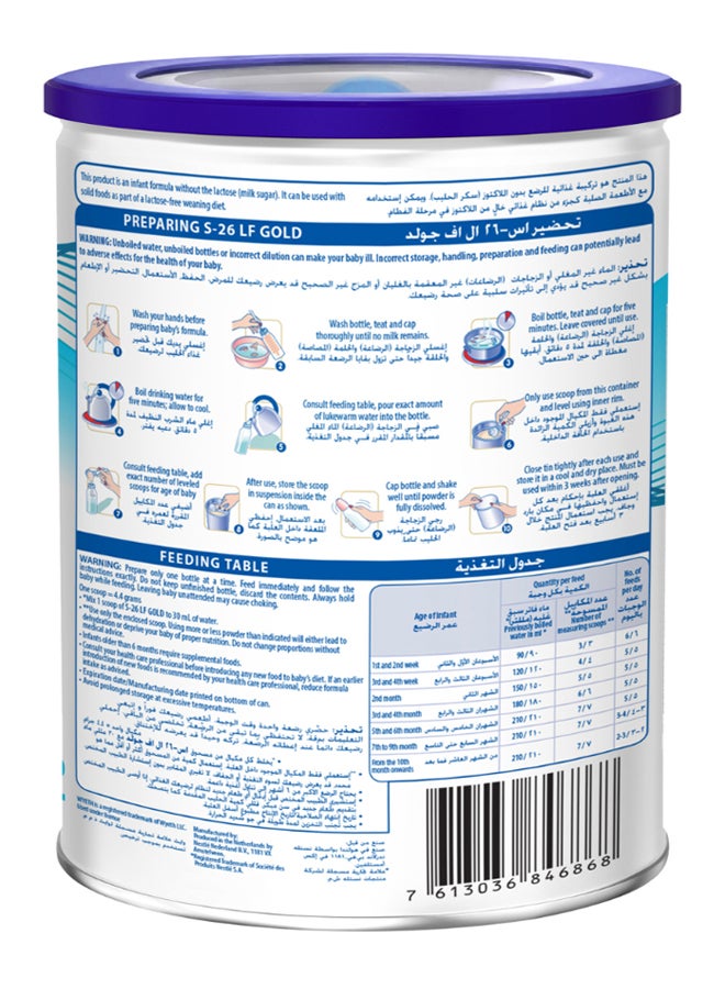Wyeth S-26 LF Gold Infant Baby Formula Food 400grams - Image 2