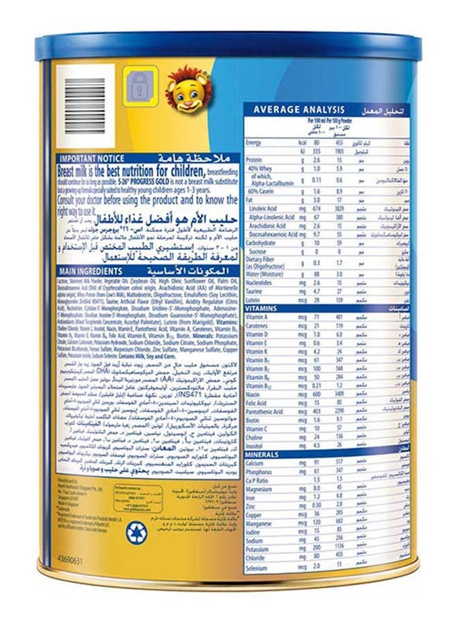 Wyeth S-26 Progress Gold Stage 3 Baby Formula 1.6kg - Image 2