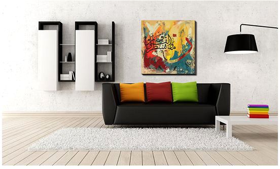 Fast Print Lo2Lo2 Decor J0100 Islamic Modern Wall Art Tableau Multicolour 50x50cm  - Image 2