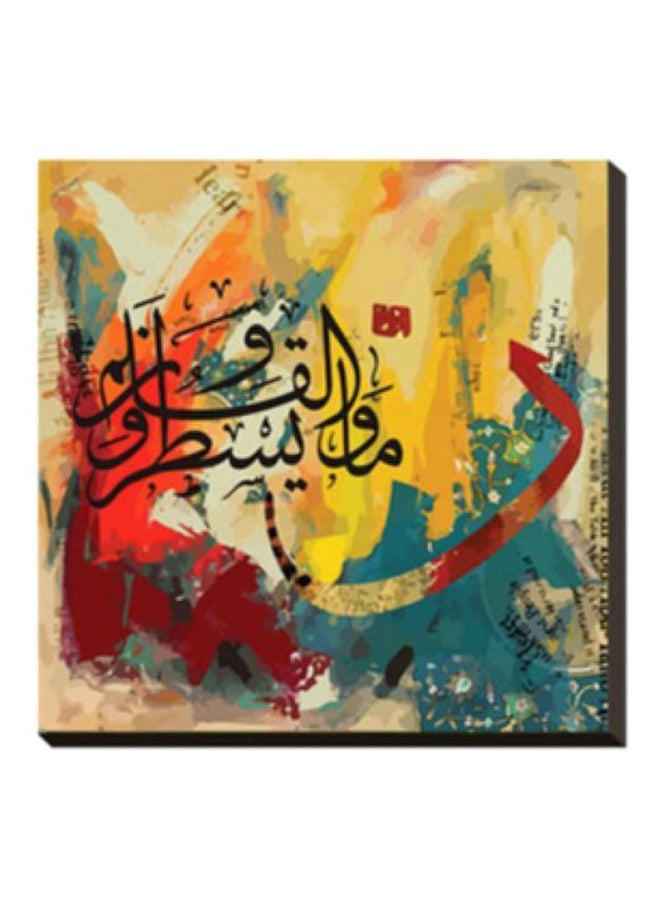 Fast Print Lo2Lo2 Decor J0100 Islamic Modern Wall Art Tableau Multicolour 50x50cm  - Image 1