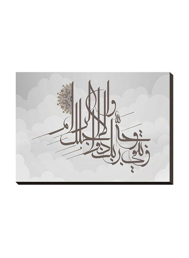 Fast Print J0103 Modern Islamic Wall Art Tableau Multicolour 50x75x2cm - Image 1